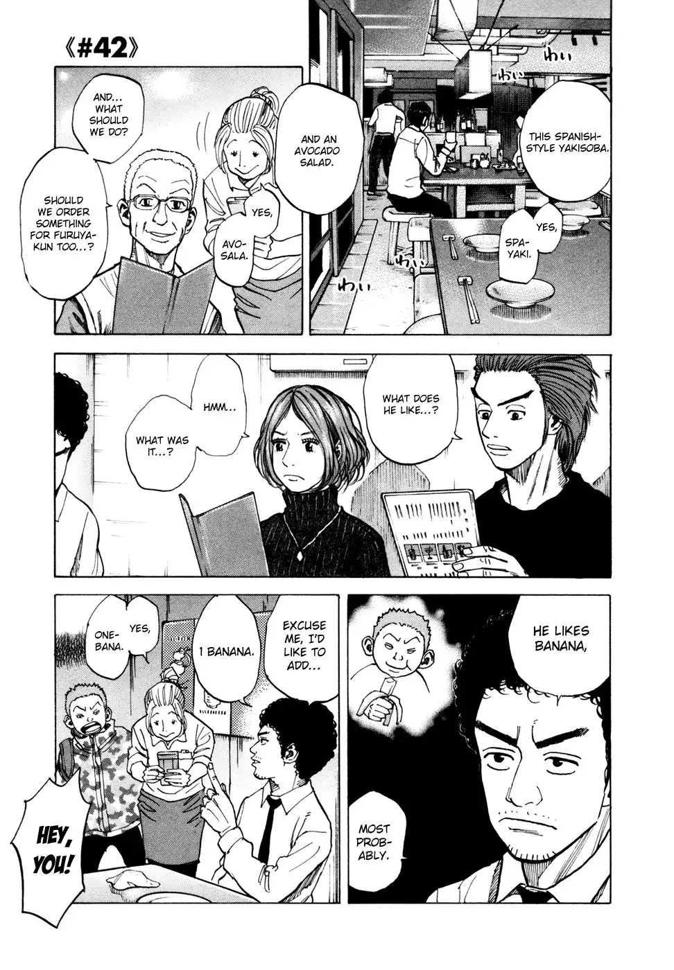 Uchuu Kyoudai Chapter 42 2